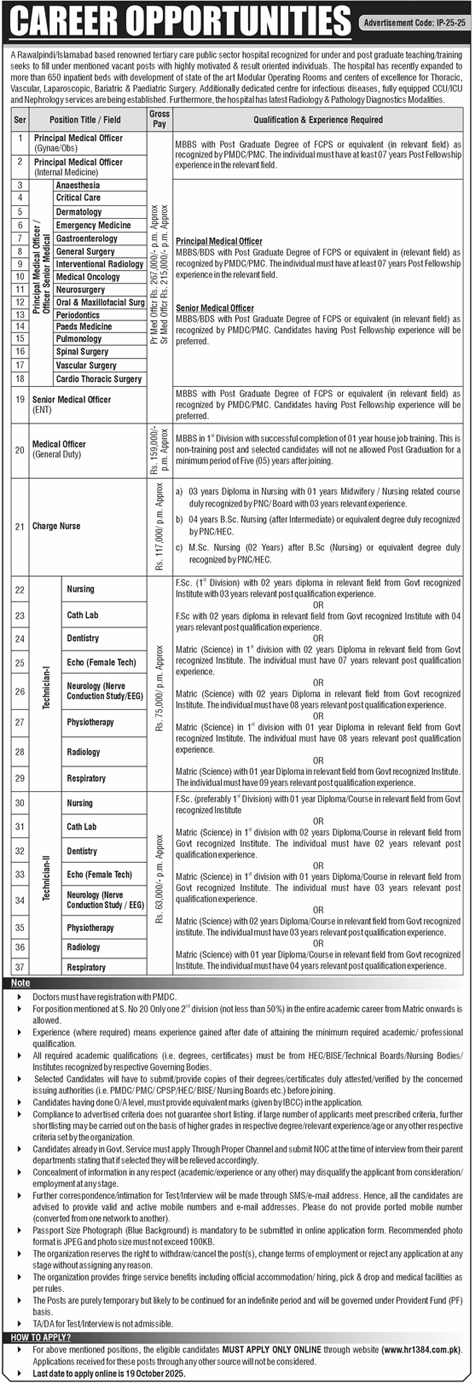 Jobs in Public Sector Organization Rawalpindi
